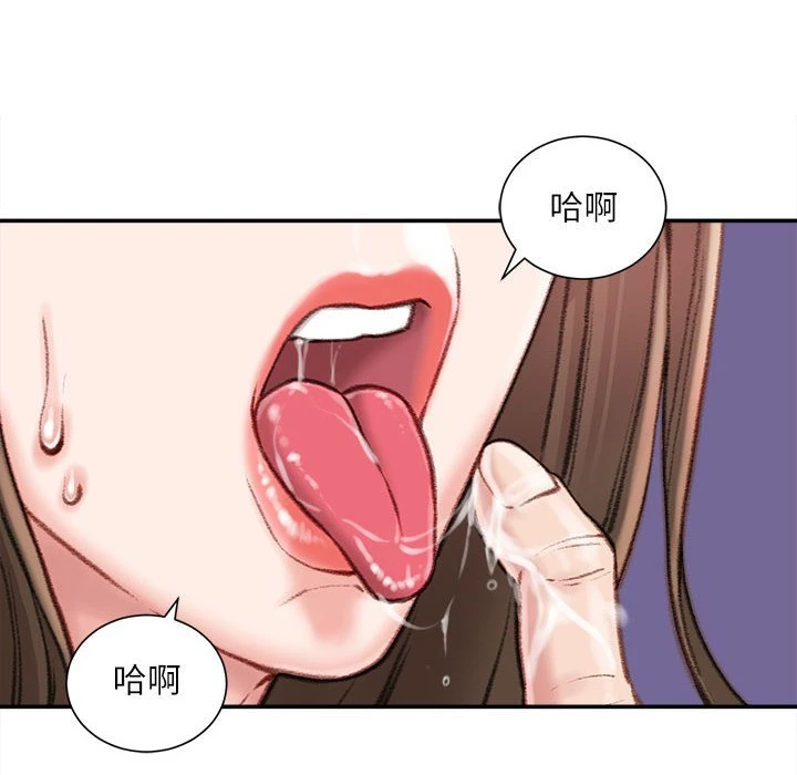不务正业 第10话
