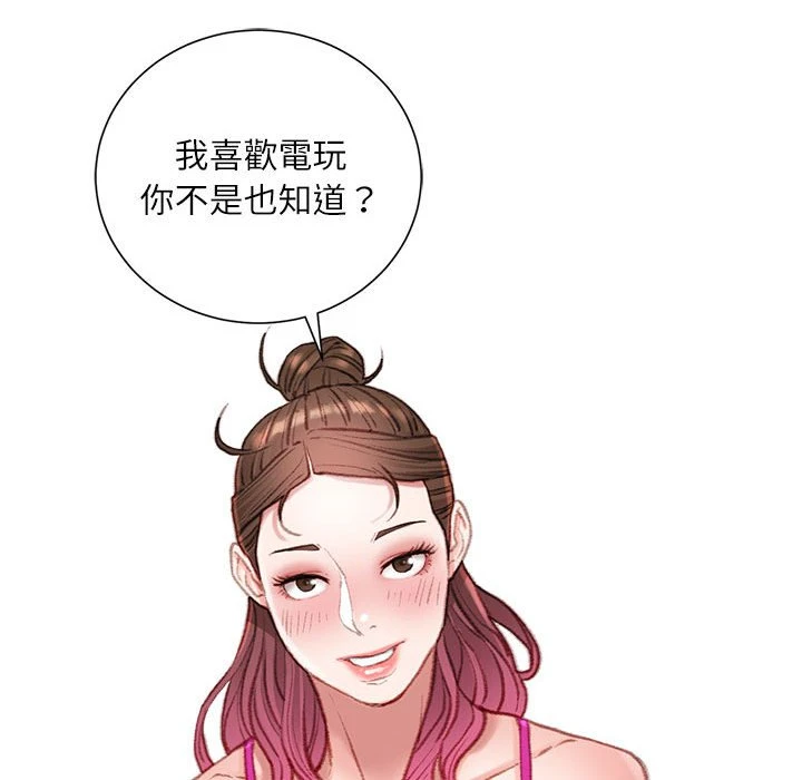 不务正业 第7话