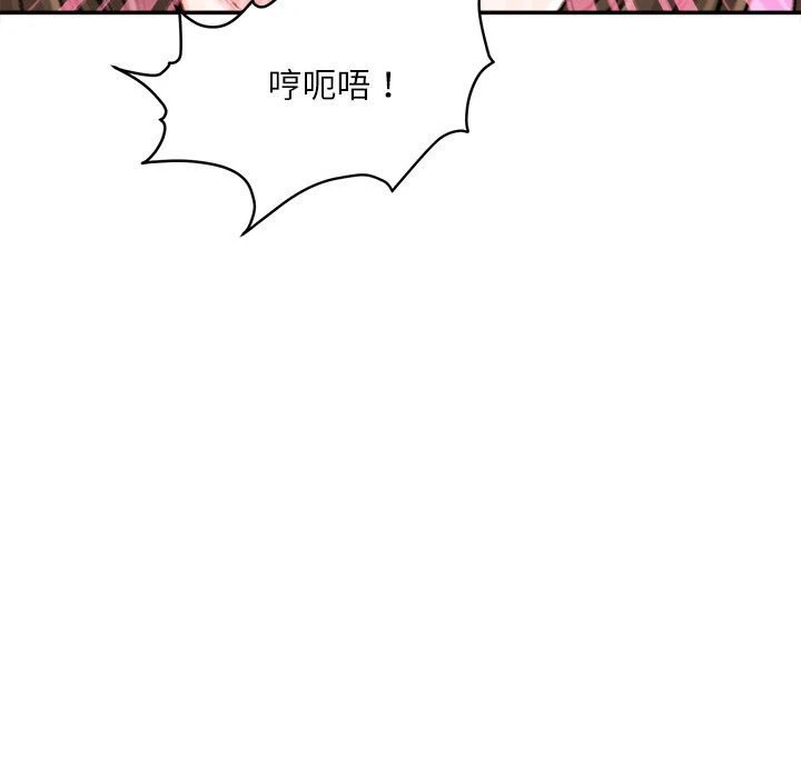 不务正业 第17话