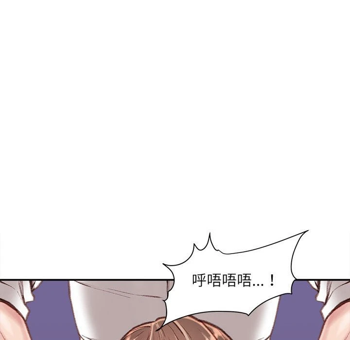 不务正业 第10话