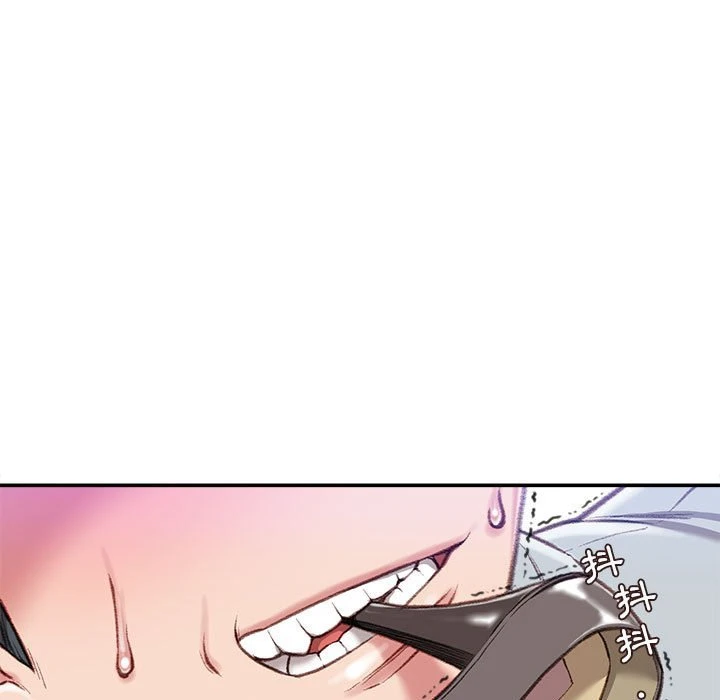 不务正业 第3话