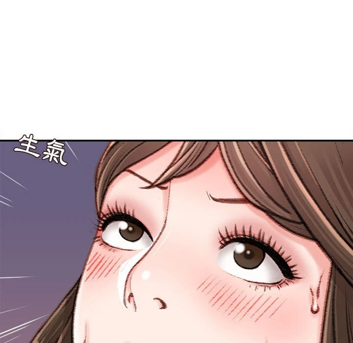 不务正业 第10话