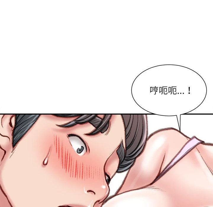 不务正业 第16话