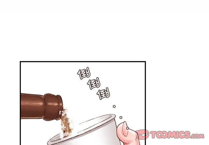 不务正业 第7话
