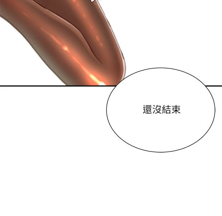 不务正业 第14话