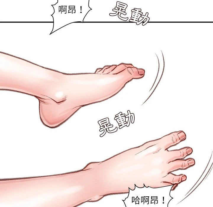 不务正业 第8话
