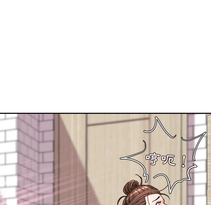 不务正业 第8话