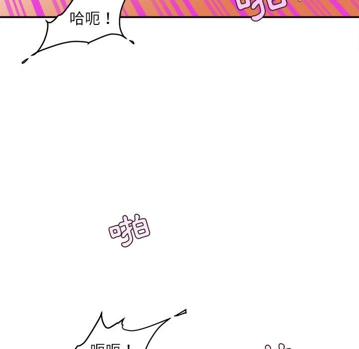 不务正业 第14话