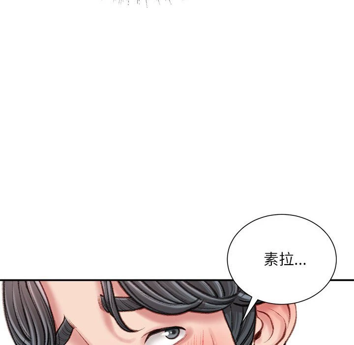 不务正业 第16话