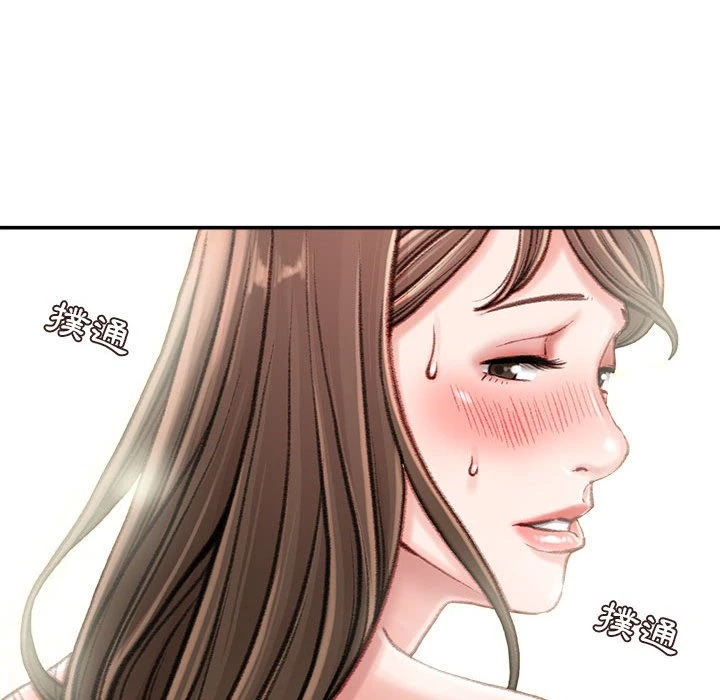 不务正业 第16话
