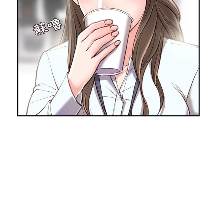 不务正业 第3话