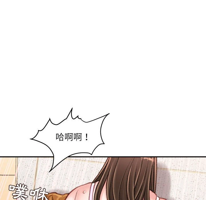 不务正业 第17话