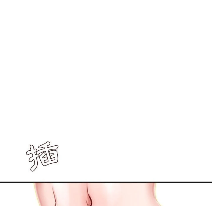 不务正业 第4话