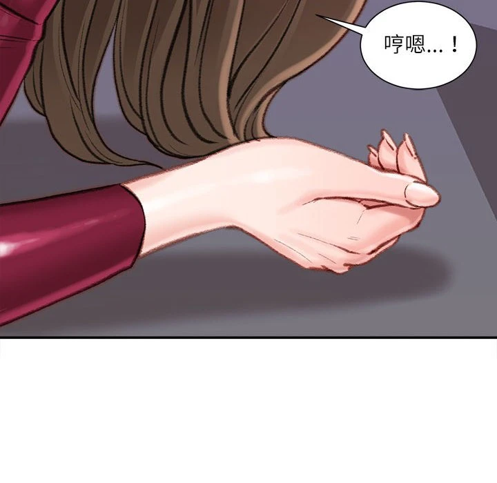 不务正业 第10话