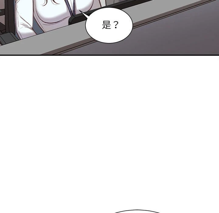 不务正业 第3话
