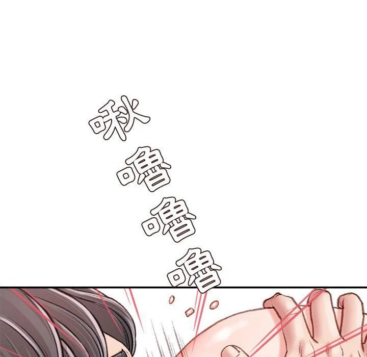 不务正业 第19话