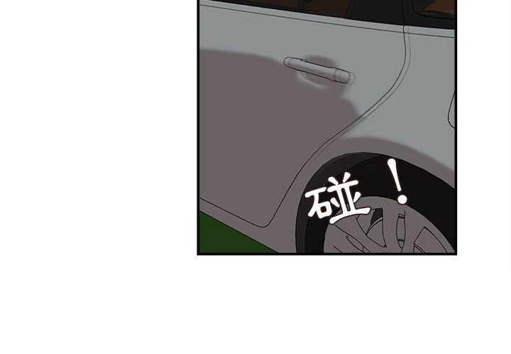 不务正业 第5话