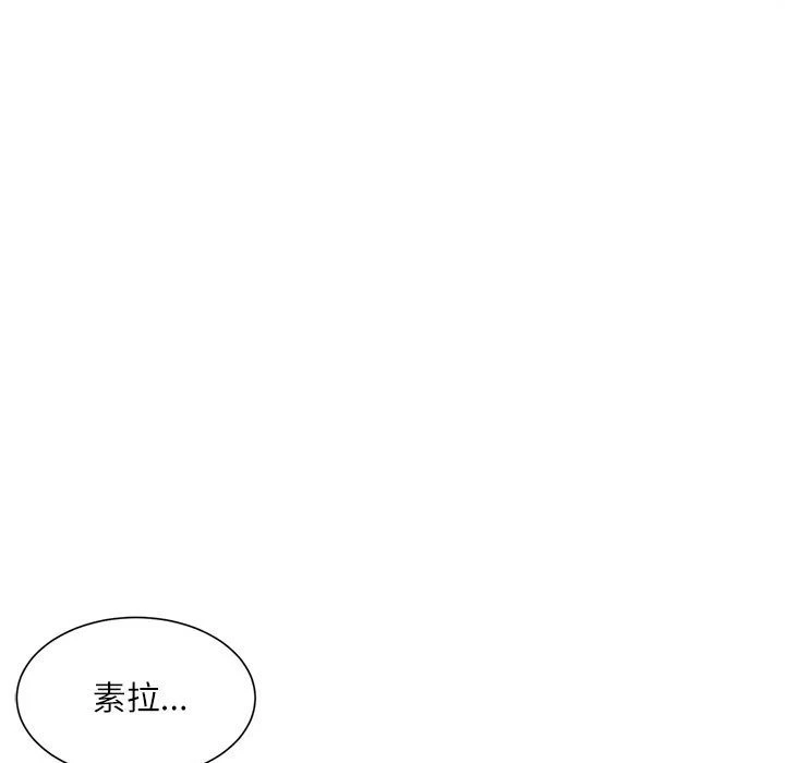 不务正业 第16话