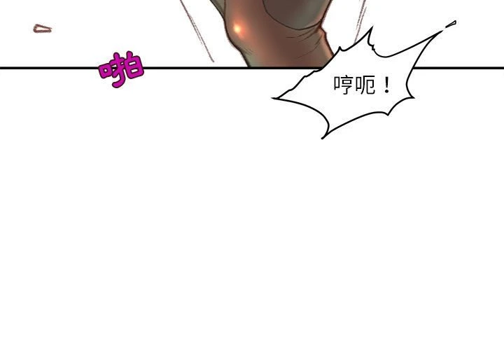 不务正业 第14话