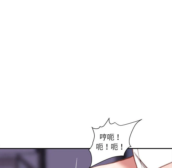 不务正业 第10话