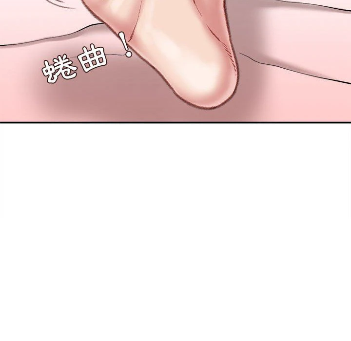 不务正业 第19话