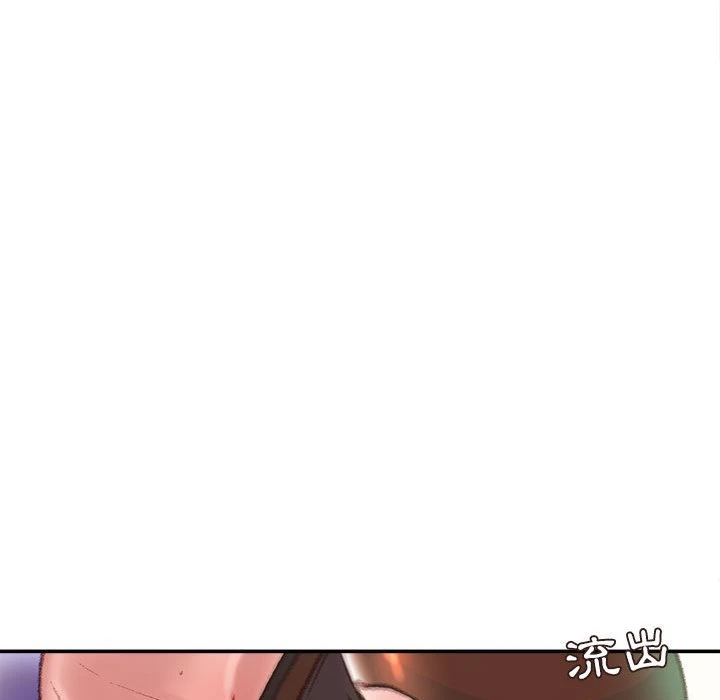 不务正业 第14话