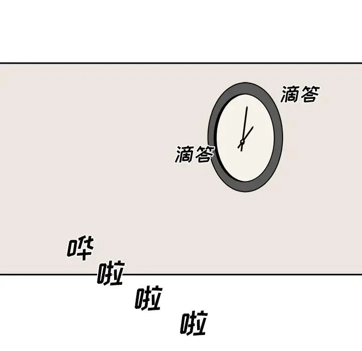 最惨房东并不惨 第 28 话