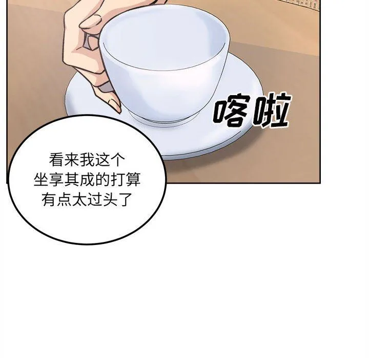 最惨房东并不惨 第67话