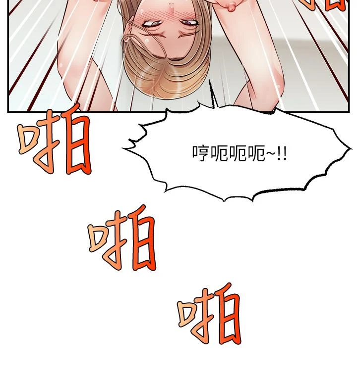 爸爸,请进! 第31话