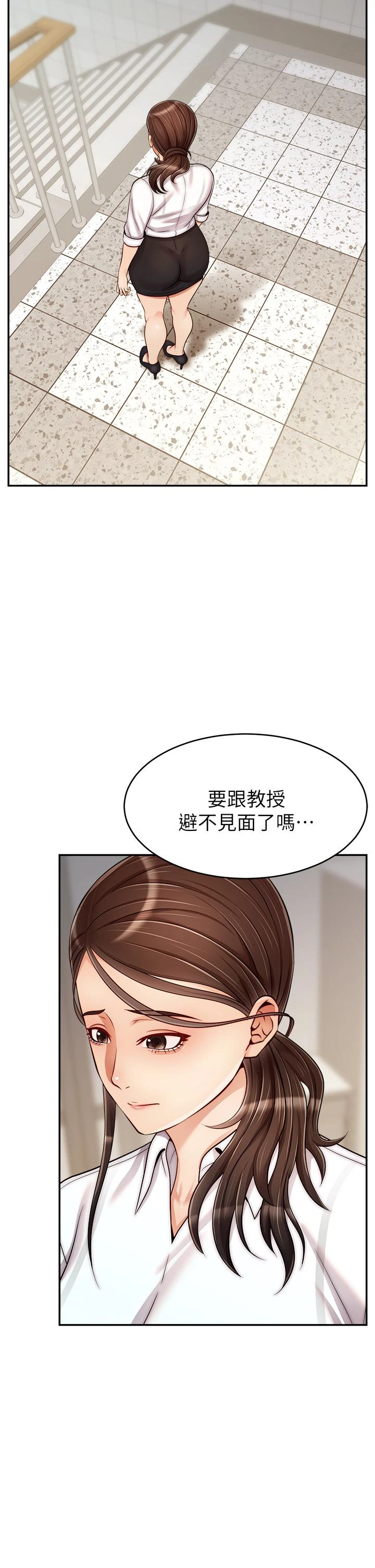 爸爸,请进! 第31话