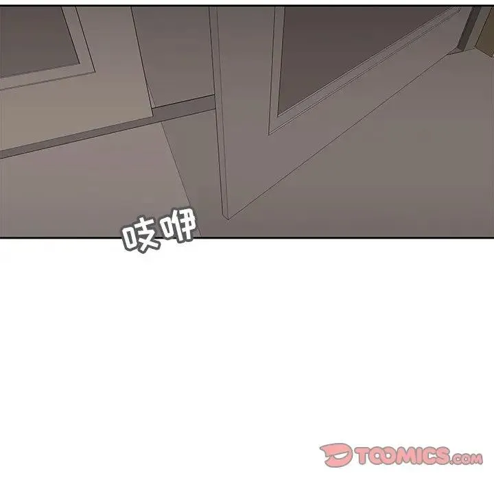 二十岁 第 43 话