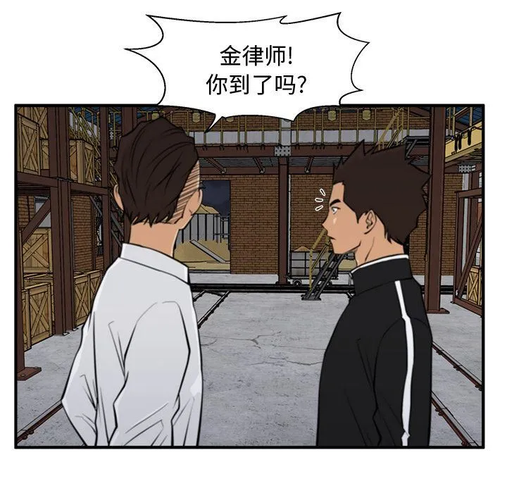 35岁姜武烈 35岁姜武烈:第56话