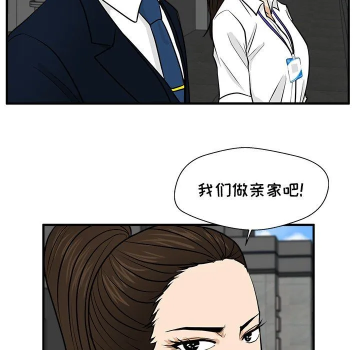 35岁姜武烈 35岁姜武烈：第74话