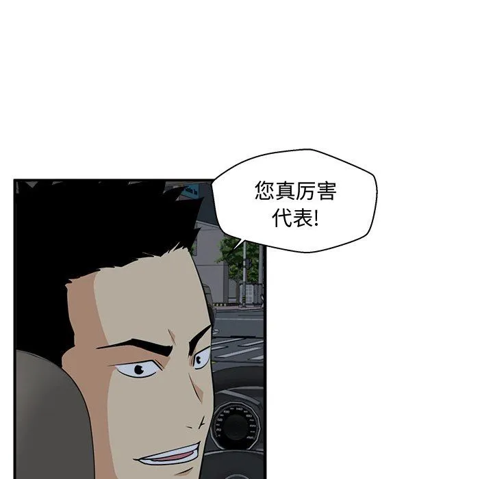 35岁姜武烈 35岁姜武烈：第83话