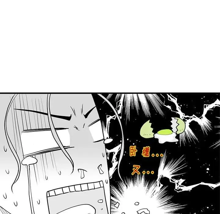 35岁姜武烈 第 67 话