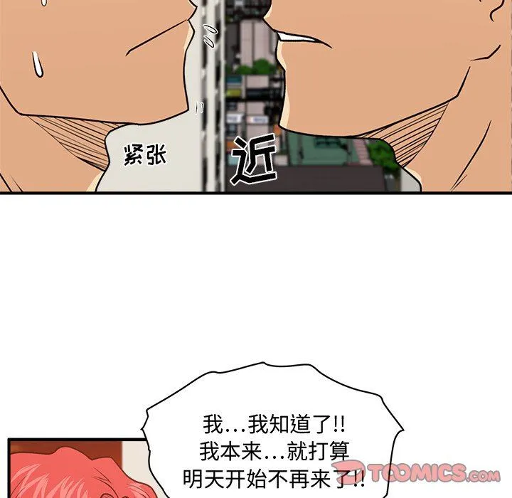 35岁姜武烈 35岁姜武烈：第87话