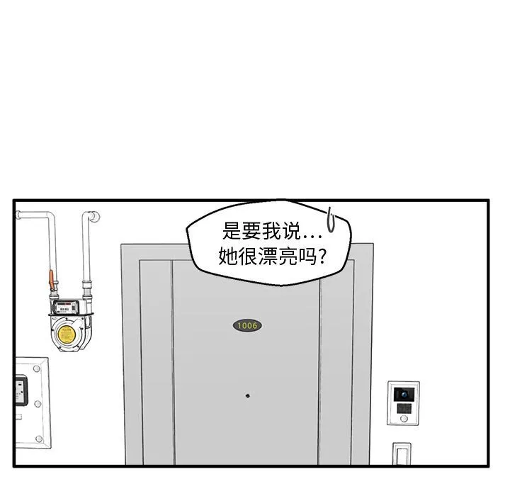 35岁姜武烈 35岁姜武烈:第59话