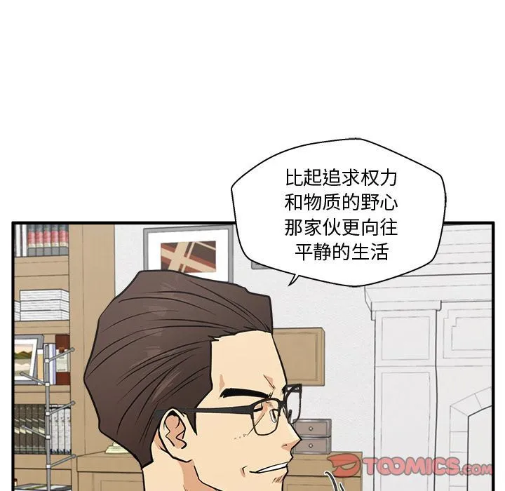 35岁姜武烈 35岁姜武烈:第60话
