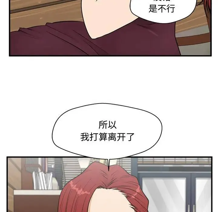 35岁姜武烈 第 98 话
