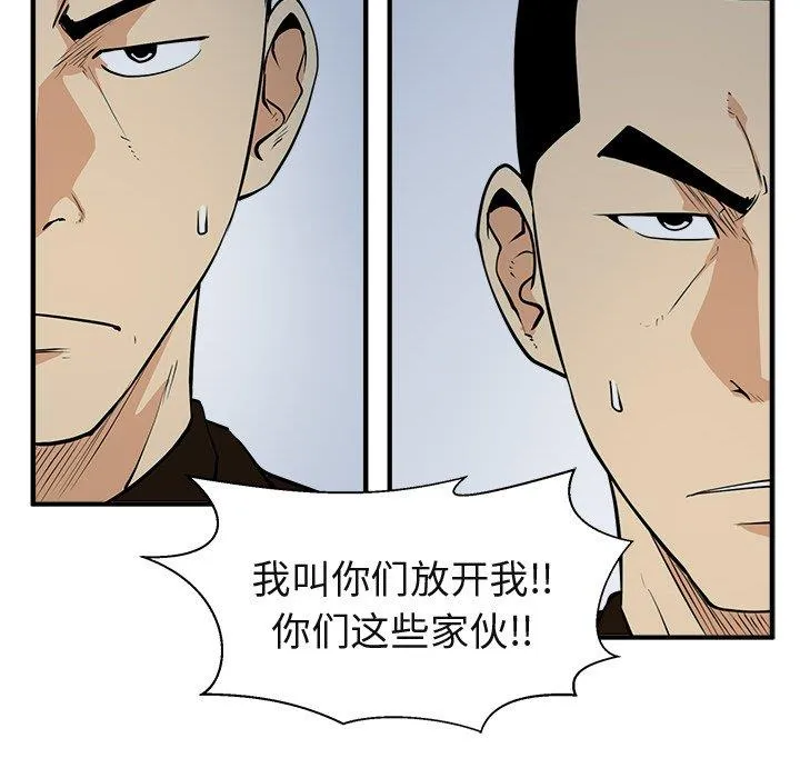 35岁姜武烈 35岁姜武烈：第65话