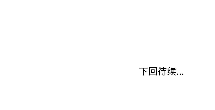 35岁姜武烈 35岁姜武烈：4