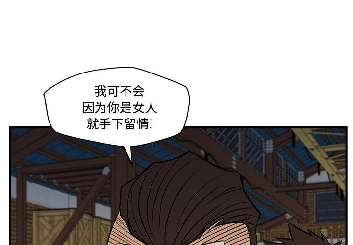 35岁姜武烈 35岁姜武烈：第66话