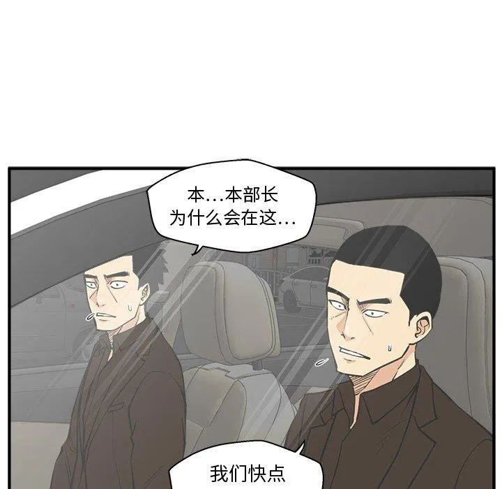35岁姜武烈 35岁姜武烈：第63话