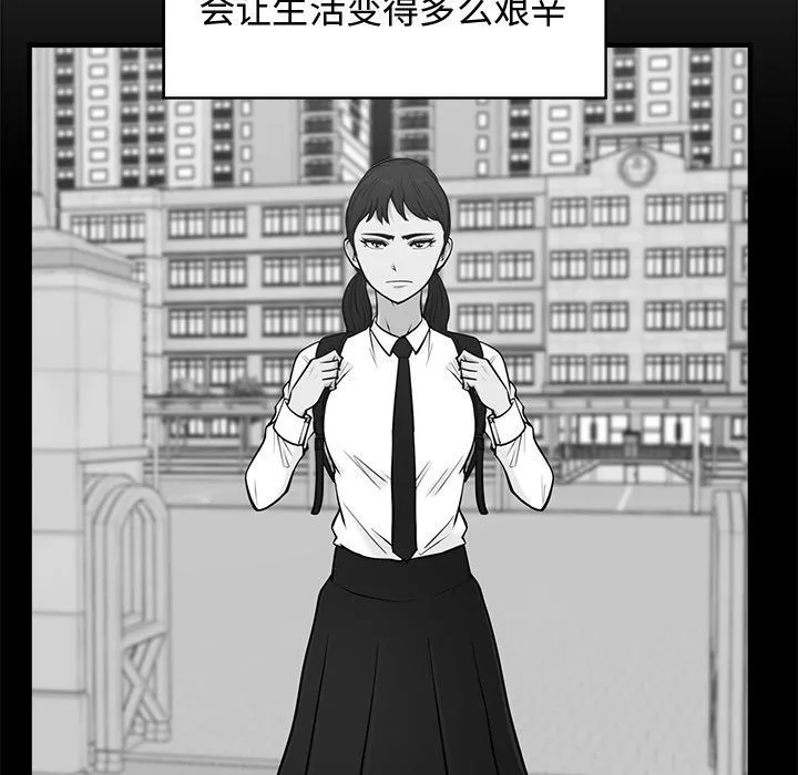 35岁姜武烈 35岁姜武烈:第59话
