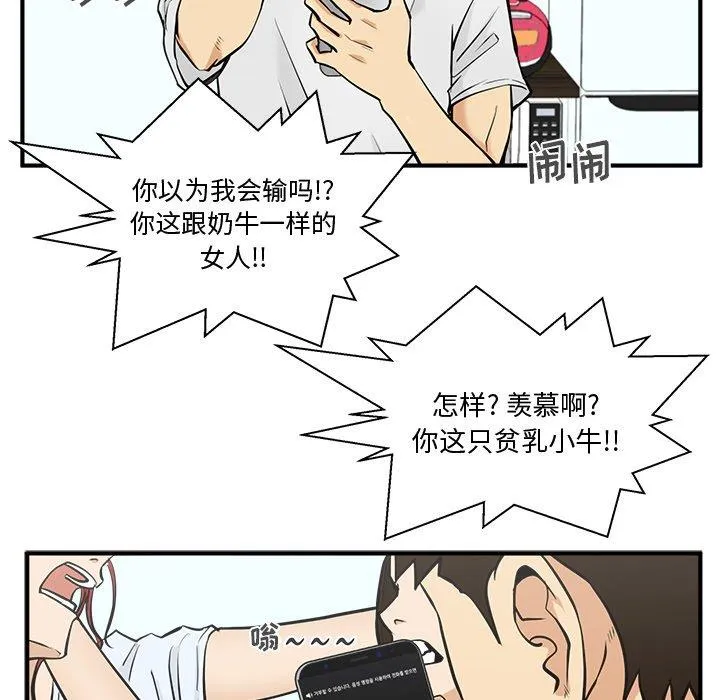 35岁姜武烈 35岁姜武烈：第63话