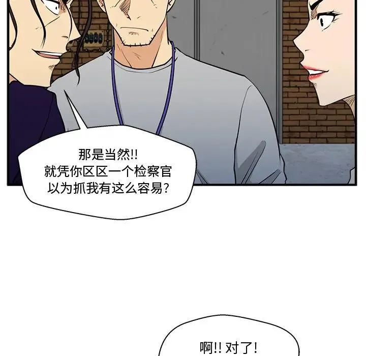 35岁姜武烈 第 67 话