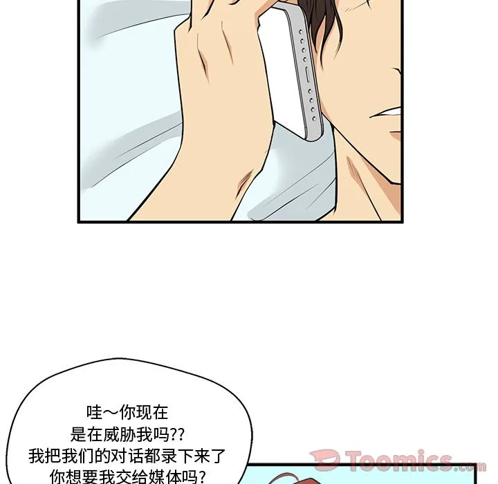 35岁姜武烈 Up35岁姜武烈:第47话