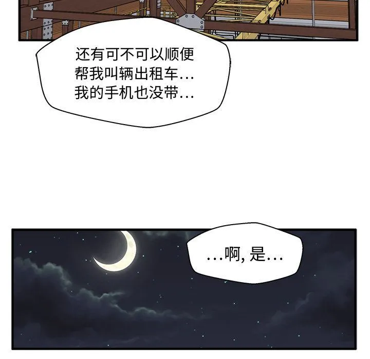 35岁姜武烈 35岁姜武烈:第57话