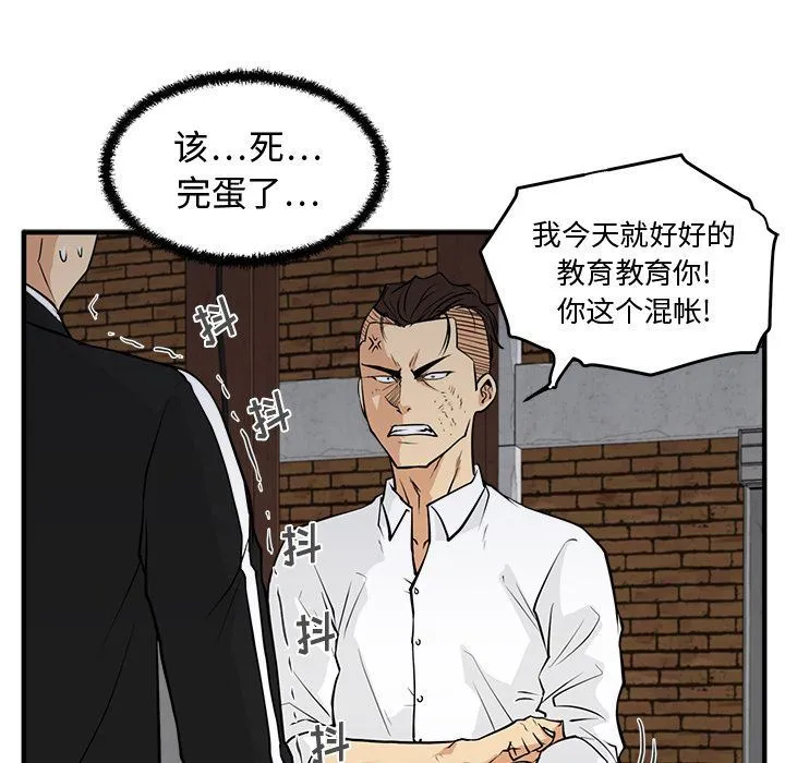 35岁姜武烈 35岁姜武烈:第56话