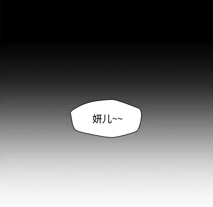 35岁姜武烈 第 99 话